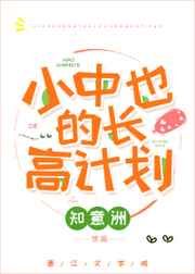 美人奴