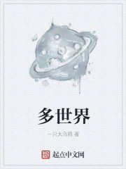 魔网亮闪闪