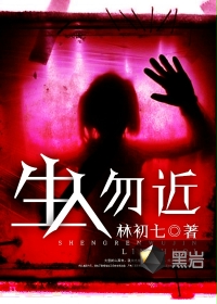 吸血女伯爵