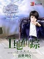 宝贝儿流了那么多还说不