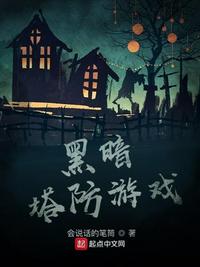 八连杀苏三