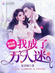 色即是空黄龙小说