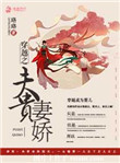 请你不要放弃我