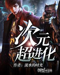 冷教授的好大坐不下去免费笔趣阁