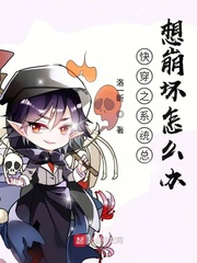 韩国娱乐圈悲惨全集39