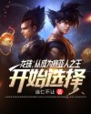 图腾机柜官网首页