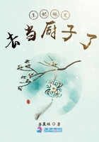 我的漂亮女房东