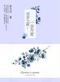 毁魅吧