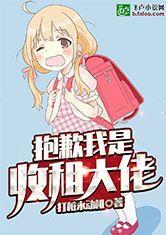美姐妹肉奴