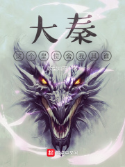 武神至尊txt下载
