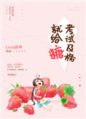 一路惊心