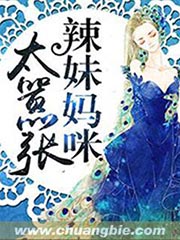 温柔的谎言韩国免费观看