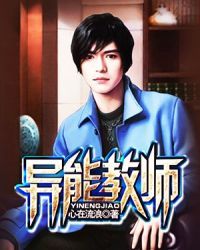 奸臣在下