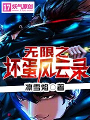 《初尝禁果》高清完整版