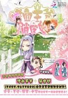 完具妖姬旗袍