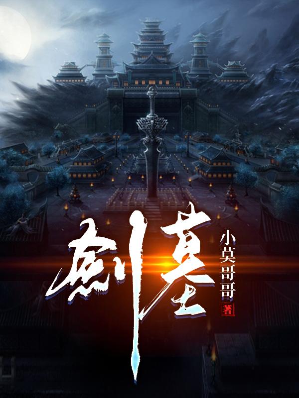 泥巴小说网小说排行榜