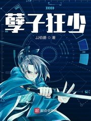 日批免费软件