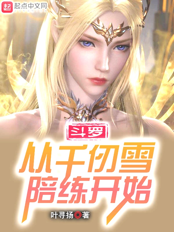 爸爸去哪儿第三季免费观看完整版
