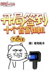 范冰冰张开腿被老外桶小说