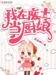 甜蜜惩罚真人版哪里看