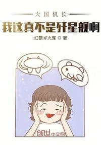 日本色色图