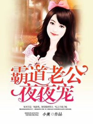 变身emergence漫画免费看哔咔
