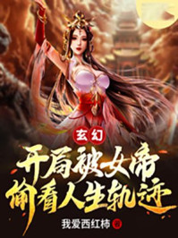 真人美女猜拳
