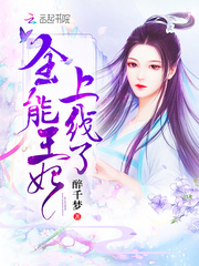 软柿子txt百度云