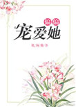 完全控制