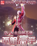 骑摩托车送我去你姥姥家