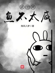 仙秦