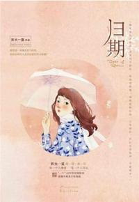 飞鹰计划2