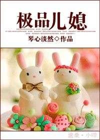 赵露思打扑克又疼又叫