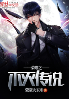 你轻一点可以吗小说