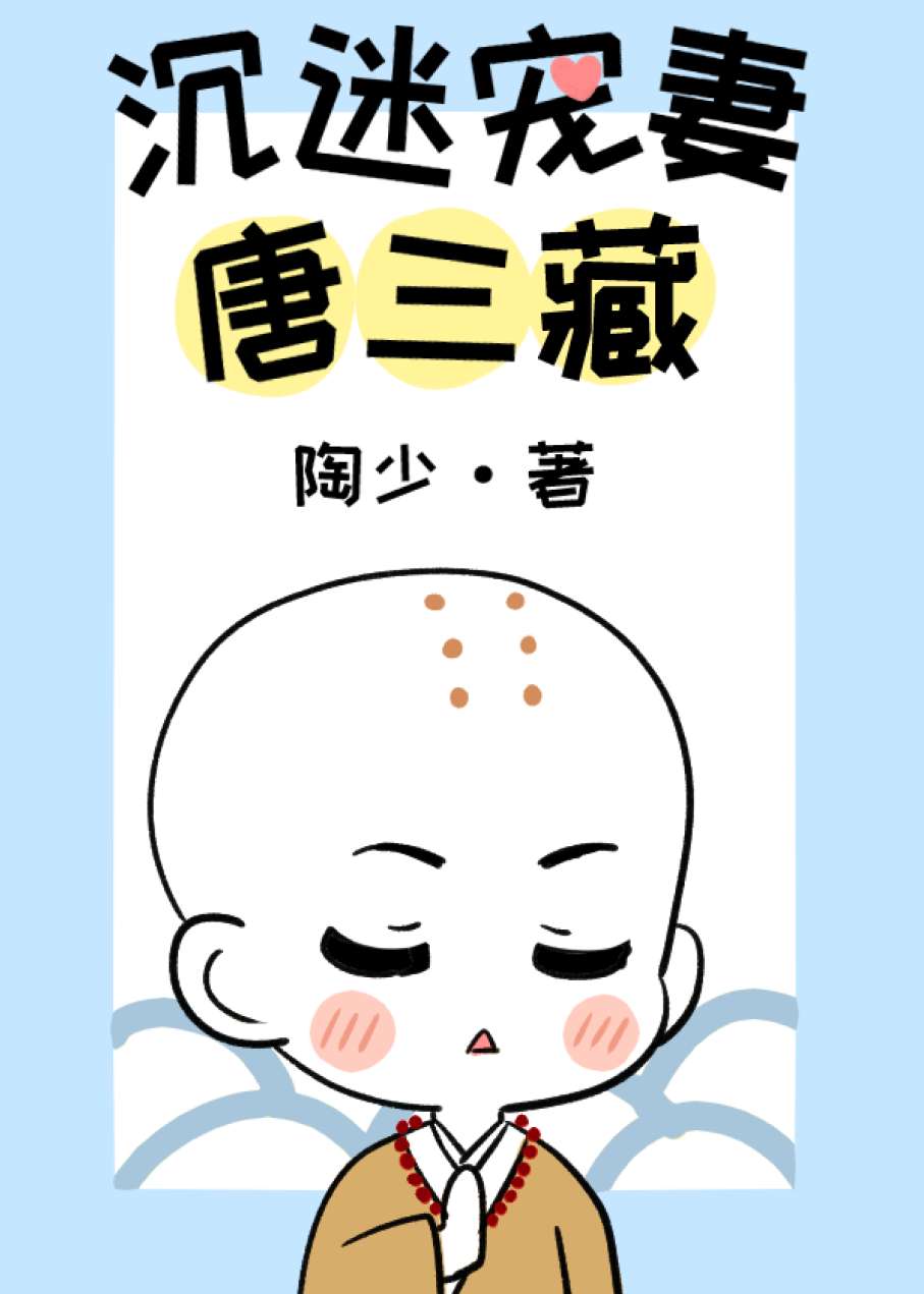 湿吻是啥