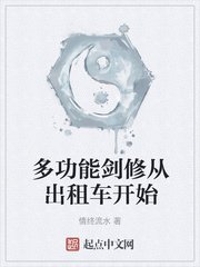 福利传真