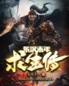 黄动漫大全