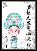 车子一晃一晃正好进水了