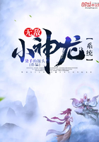 转过去趴翘高点打完坐高脚凳