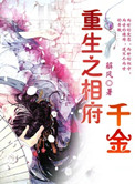 qq炫舞挂