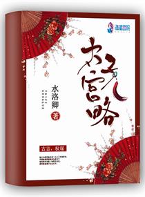 女人的颜色电视剧第57集