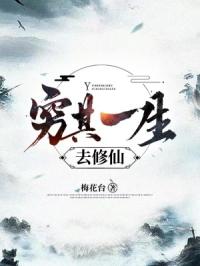 尸油电影