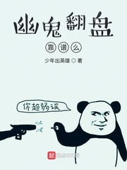 花城失控吻谢怜是哪章