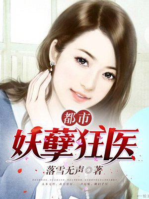 调教电影