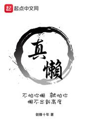 我来自北京
