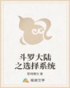 压在透明的玻璃上C
