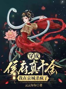 家延乱小说目录