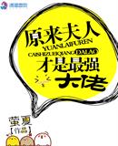 3d肉蒲团剧情