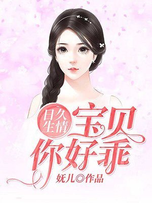 流氓是怎样炼成的
