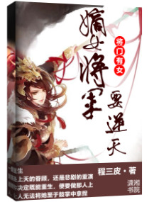 啊停啊轻点h医生